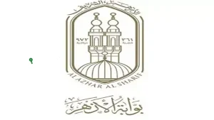 من هنا.. رابط الاستعلام عن نتيجة الصف الثالث الإعدادي الأزهري