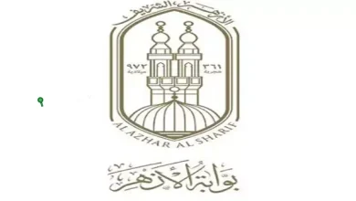 من هنا.. رابط الاستعلام عن نتيجة الصف الثالث الإعدادي الأزهري