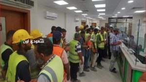 منحة العمالة الغير منتظمة