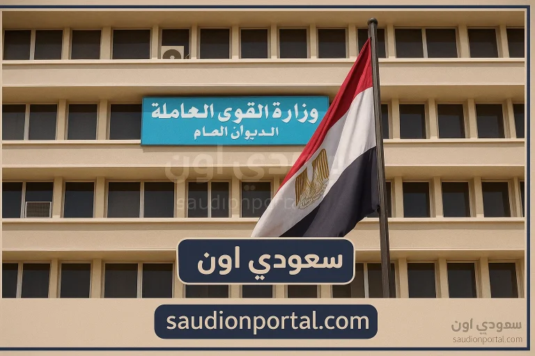 منحة العمالة غير المنتظمة