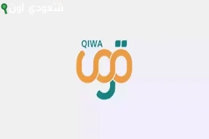 منصة قوى