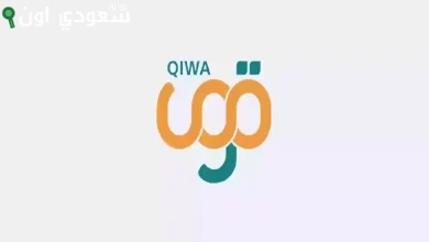 منصة قوى