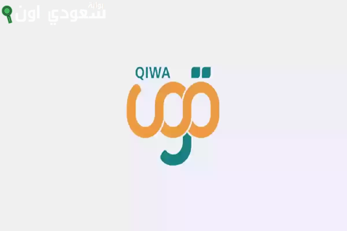 منصة قوى