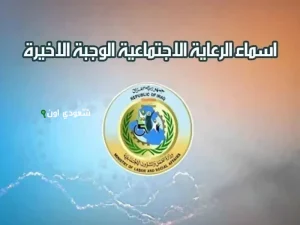 منصة مظلتي