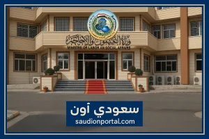 منصة مظلتي