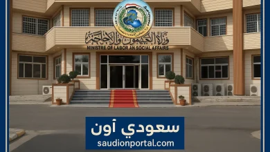منصة مظلتي