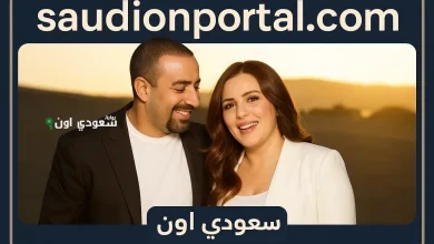 مها الصغير