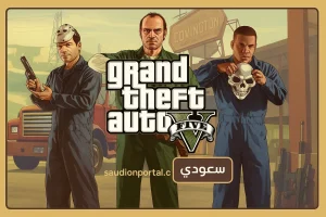 مهام جاتا 5