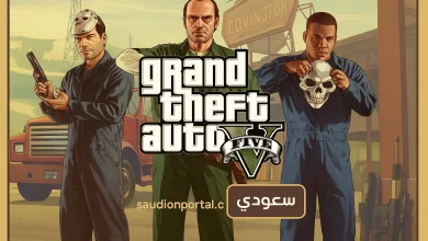 مهام جاتا 5