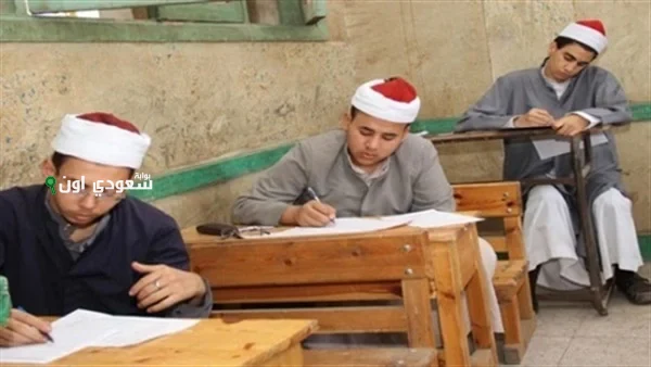 مواعيد اختبارات الثانوية الأزهرية