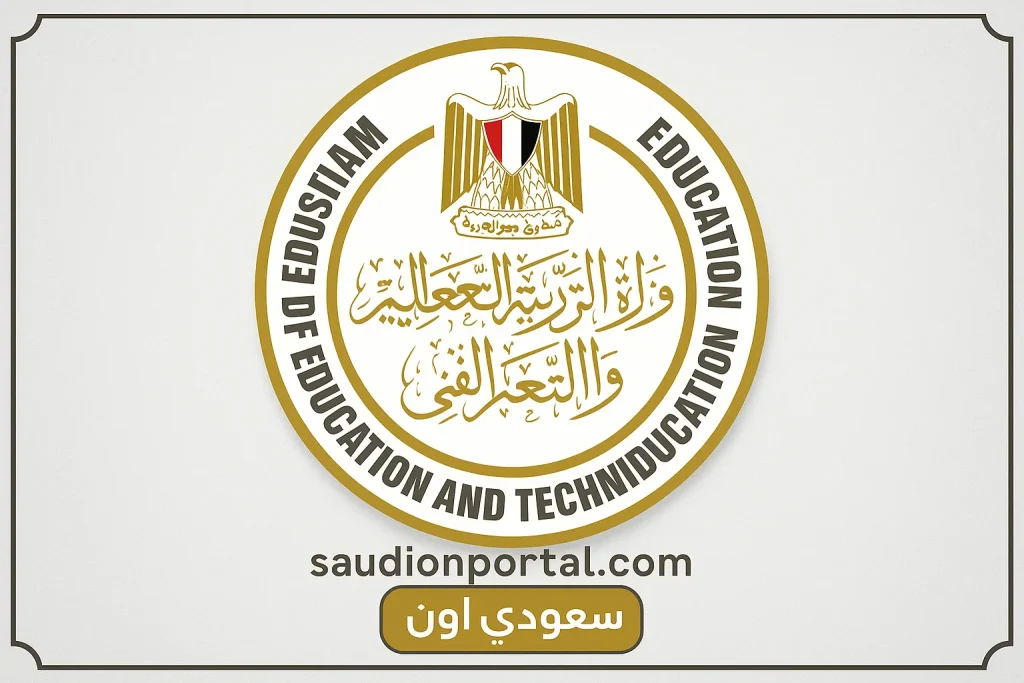 مواعيد امتحانات الفصل الدراسي