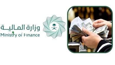 مواعيد صرف رواتب القطاع العام في السعودية