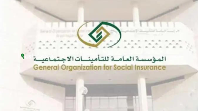 مواعيد صرف معاشات التأمينات الاجتماعية في السعودية