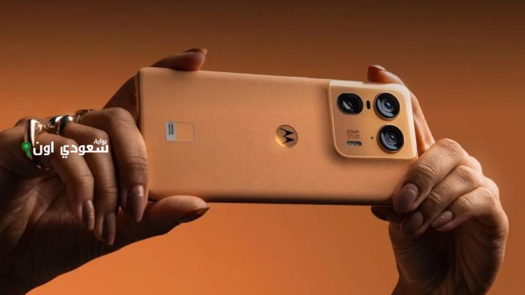 موتورولا Edge 50 Ultra