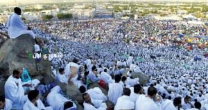 استعدادات حج 2025