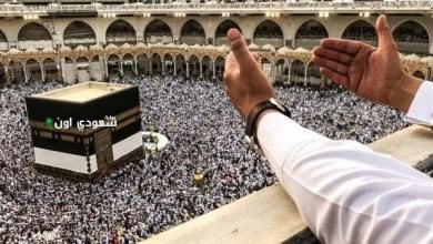 موسم الحج