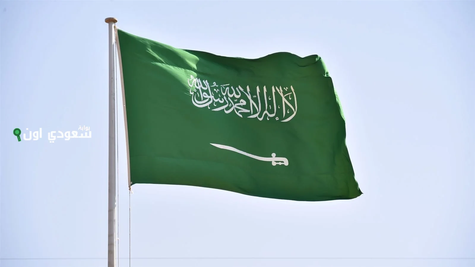 موعد أذان الفجر في السعودية