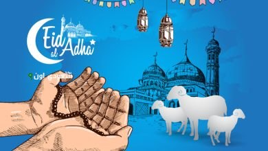 موعد إجازة عيد الأضحى 1446-2025 في السعودية للقطاع الحكومي والخاص بالتفصيل