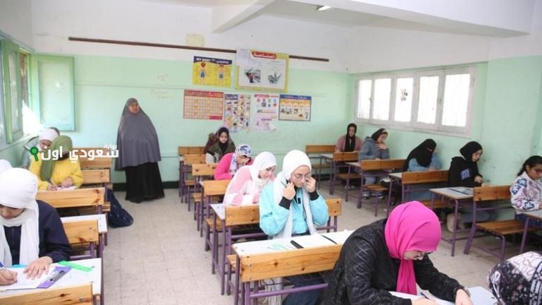 موعد إعلان نتائج الصف الرابع الابتدائي