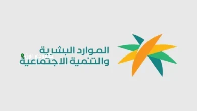 موعد إيداع راتب الضمان الاجتماعي المطور شهر يونيو