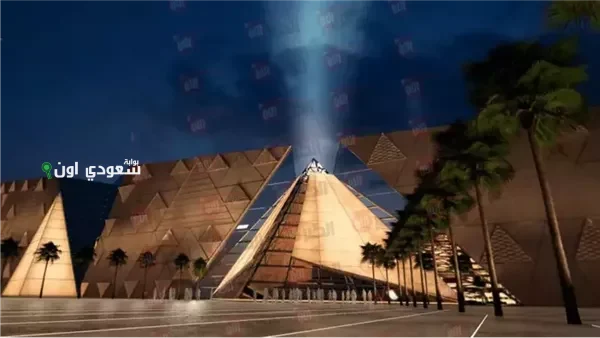 موعد افتتاح المتحف المصري