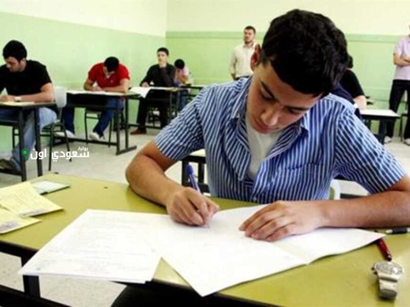 موعد امتحانات المصريين بالخارج
