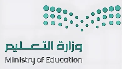 موعد بداية إجازة نهاية العام الدراسي 1446 لجميع المراحل التعليمية في السعودية