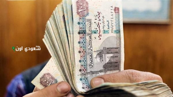 موعد تطبيق الزيادة الجديدة