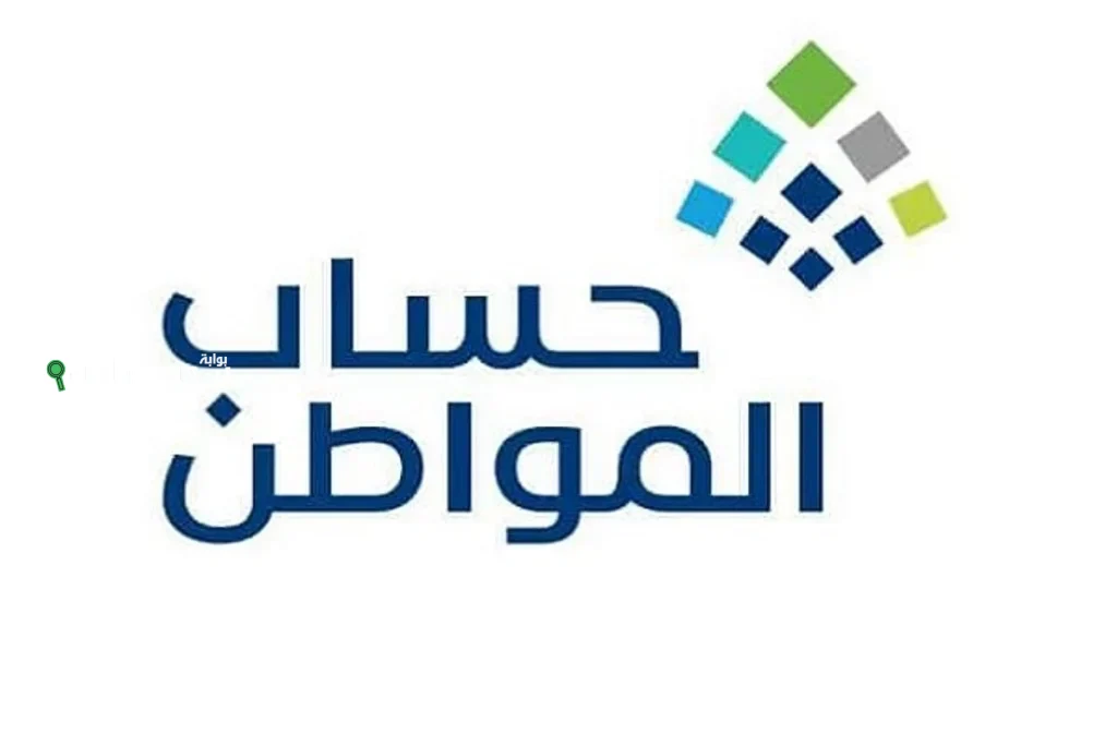 موعد صرف الدفعة 91 من دعم حساب المواطن شهر يونيو 2025.. هل سيكون قبل عيد الأضحى أم بعده؟