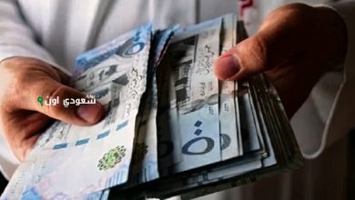 موعد صرف الرواتب في السعودية 2025