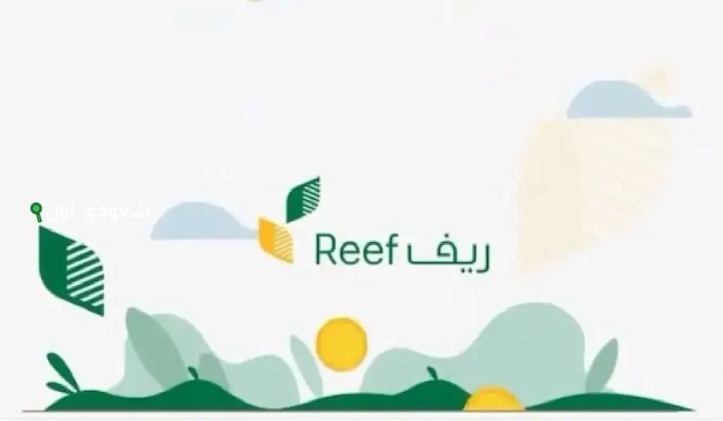 موعد صرف دعم الريف