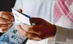 موعد صرف رواتب التقاعد لشهر يونيو