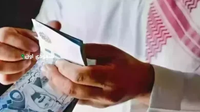 موعد صرف رواتب التقاعد لشهر  يونيو