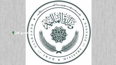 موعد صرف رواتب المتقاعدين في العراق لشهر يونيو 2025.. اعرف التفاصيل من هنا