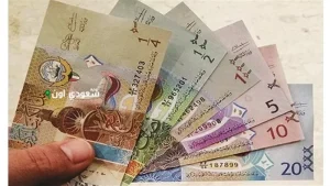 موعد صرف رواتب الموظفين في الكويت شهر يونيو 2025