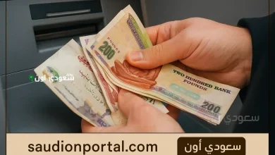 موعد صرف معاشات يونيو 2025