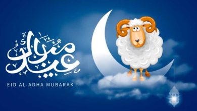 موعد عيد الأضحى المبارك في مصر