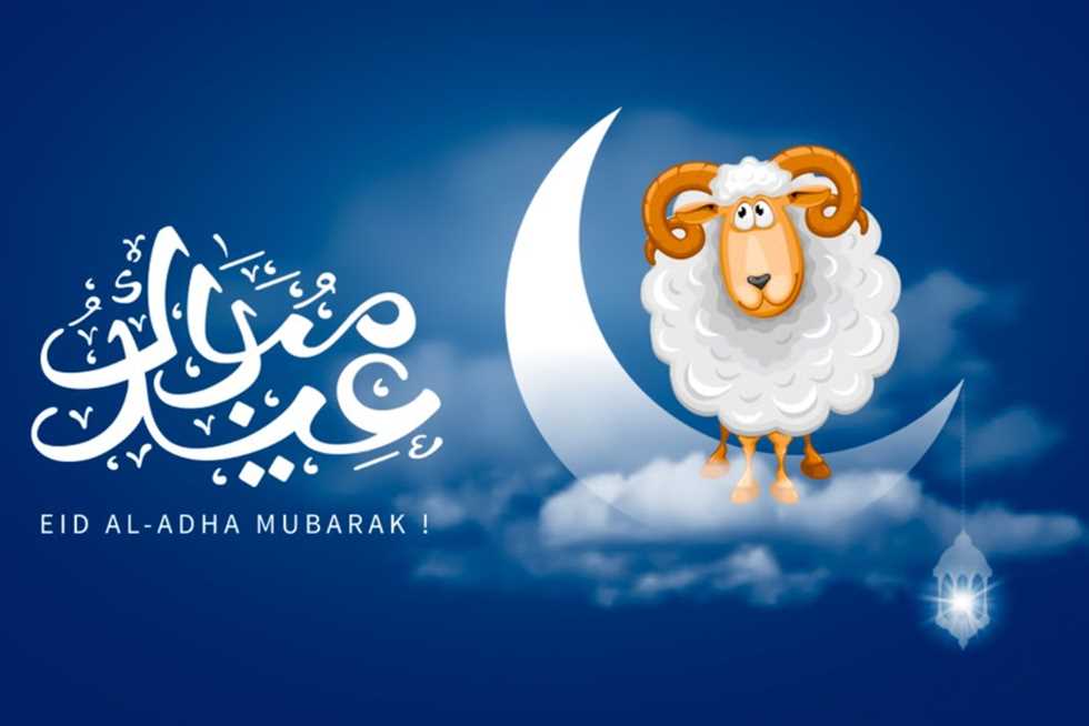 موعد عيد الأضحى المبارك