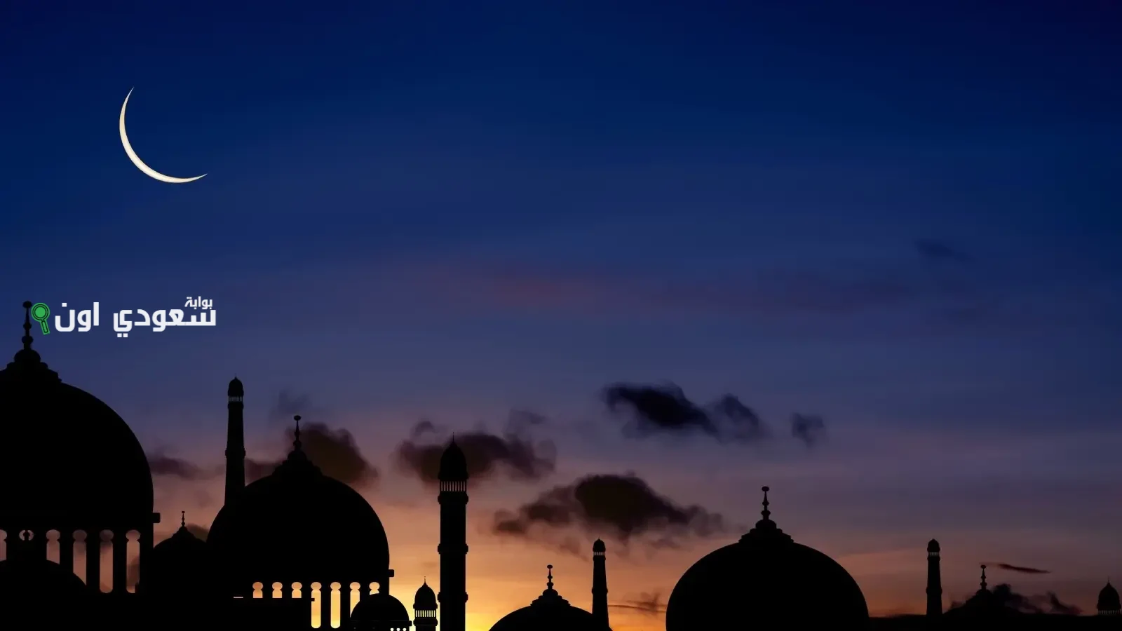 موعد عيد الأضحى في الإمارات والسعودية