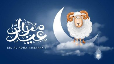موعد عيد الأضحى في السعودية 2025