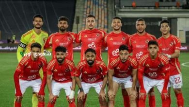 موعد مباراة الأهلي القادمة أمام فاركو في دوري نايل والقنوات الناقلة والتشكيل المتوقع