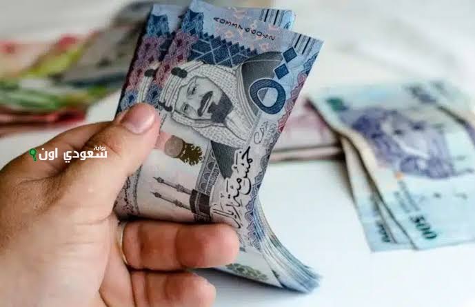 موعد نزول رواتب القطاع