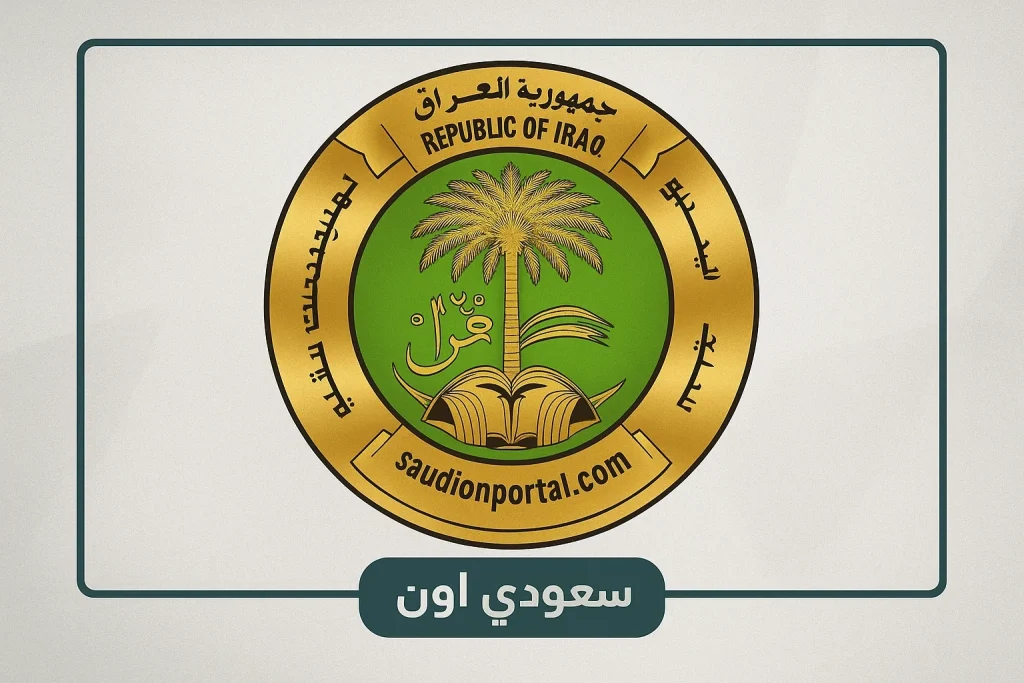 نتائج السادس الابتدائي