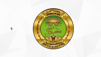 نتائج السادس الابتدائي 2025 بغداد