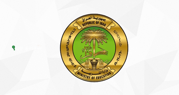 نتائج السادس الابتدائي 2025