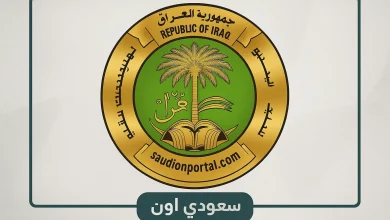 نتائج السادس الابتدائي