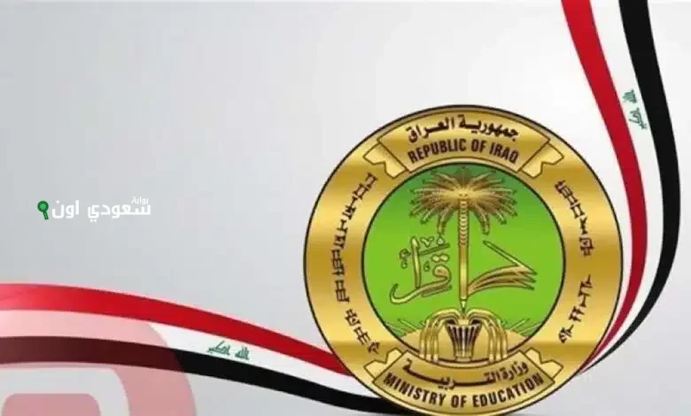 نتائج الصف السادس الاعدادي