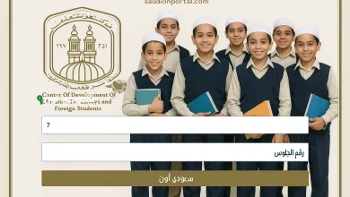نتيجة الشهادة الابتدائية الأزهرية الفصل الدراسي الثاني