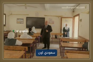 نتيجة الصف الثالث الابتدائي 2025