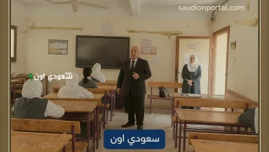نتيجة الصف الثالث الابتدائي 2025